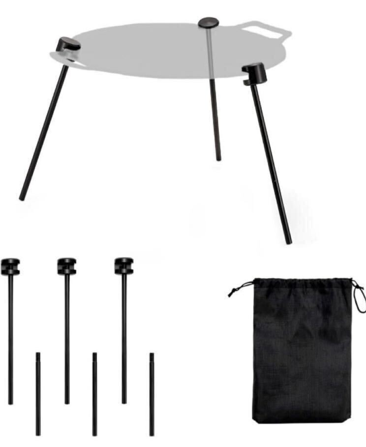 [ new goods ] multi griddle stand tripod holder height adjustment iron plate multi griddle accessory camp BBQ