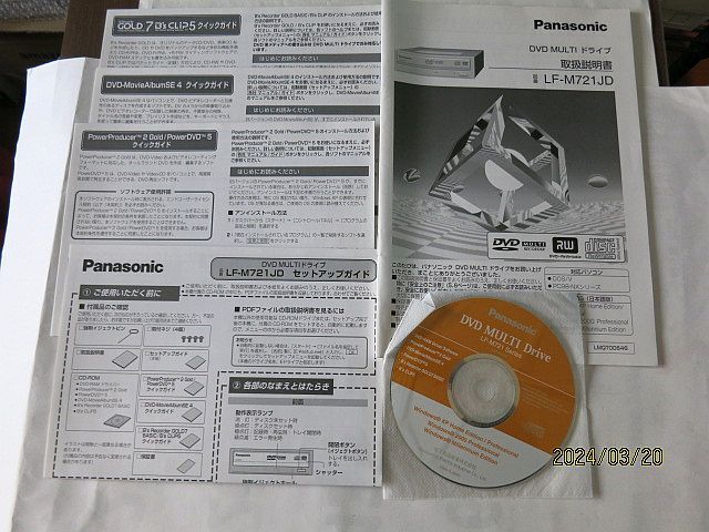 ★☆【6890】Panasonic DVDマルチドライブ 「LF-M721JD」☆★の画像3