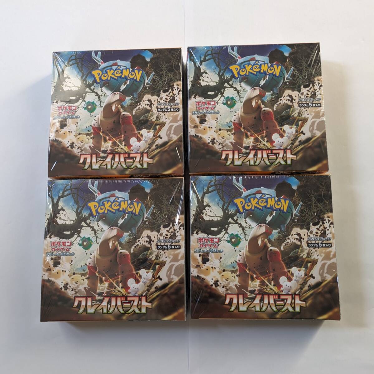 クレイバースト 未開封シュリンク付ボックス 4BOX ポケセン受注品4箱 ポケモンカード スカーレット&バイオレット SV2D■送料込 即決