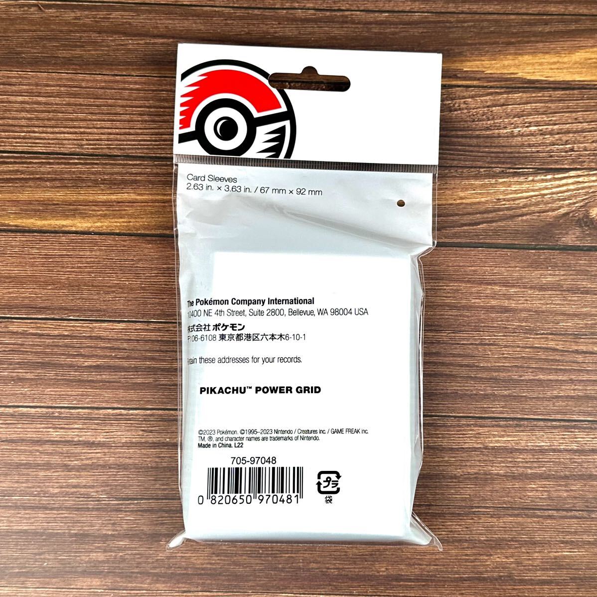 デッキシールド ポケモンセンター 限定 ピカチュウ スリーブ ポケモンカード pokemon cardの画像2
