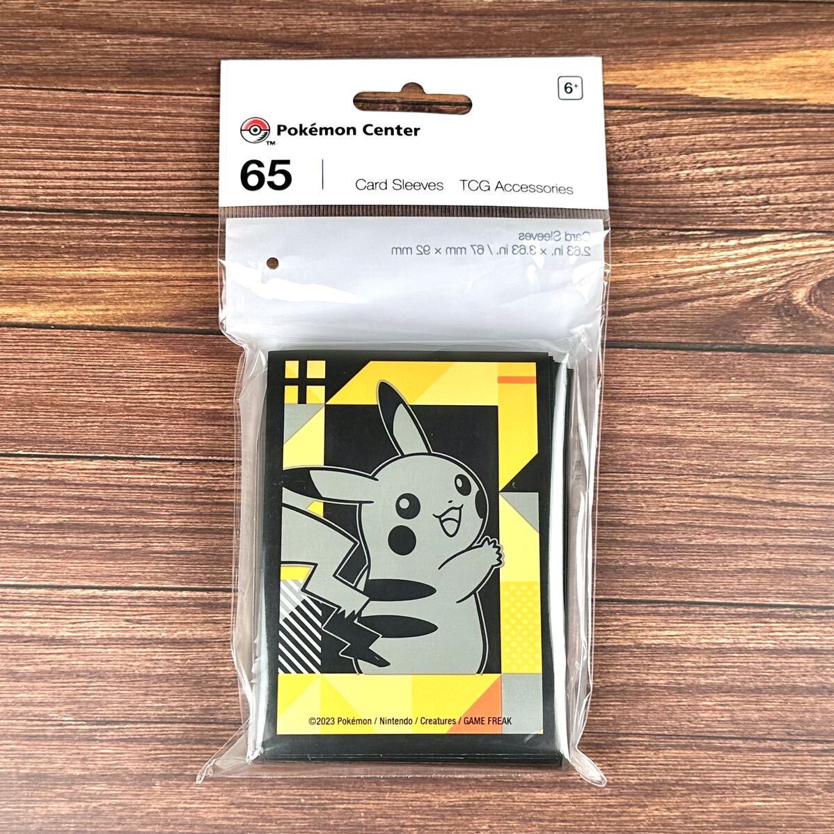 デッキシールド ポケモンセンター 限定 ピカチュウ スリーブ ポケモンカード pokemon cardの画像1