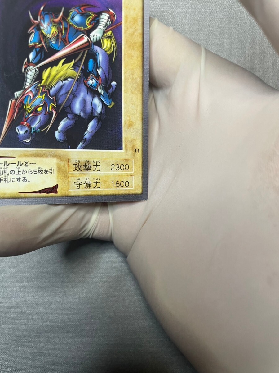 遊戯王　バンダイ　BANDAI　カードダス　暗黒騎士ガイア_画像5