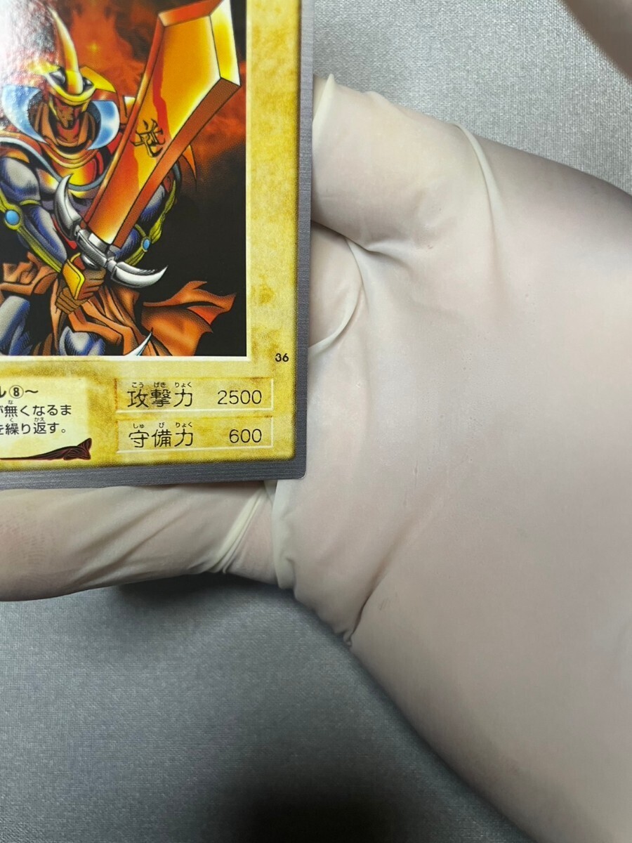 遊戯王　バンダイ　BANDAI　カードダス　炎の剣士_画像5