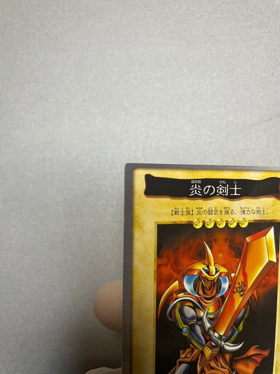 遊戯王　バンダイ　BANDAI　カードダス　炎の剣士_画像3