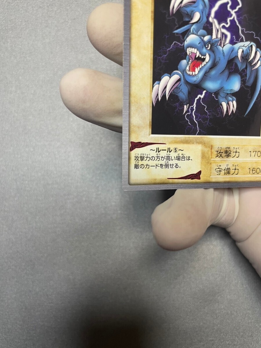 遊戯王　バンダイ　BANDAI　カードダス　砦を守る翼竜_画像2