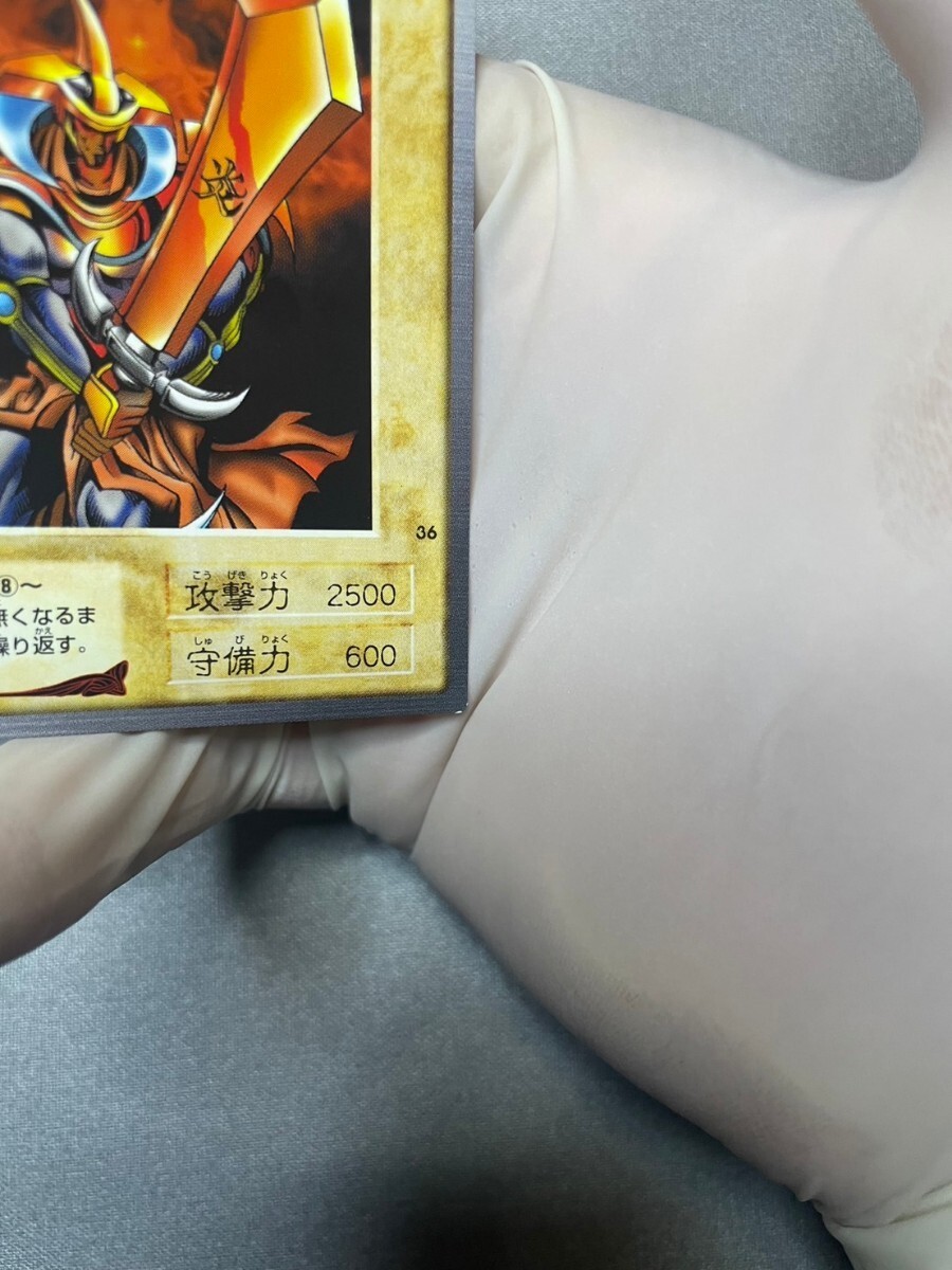 遊戯王　バンダイ　BANDAI　カードダス　炎の剣士　②_画像5