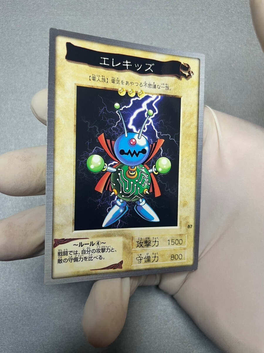 遊戯王　バンダイ　BANDAI　カードダス　エレキッズ_画像1