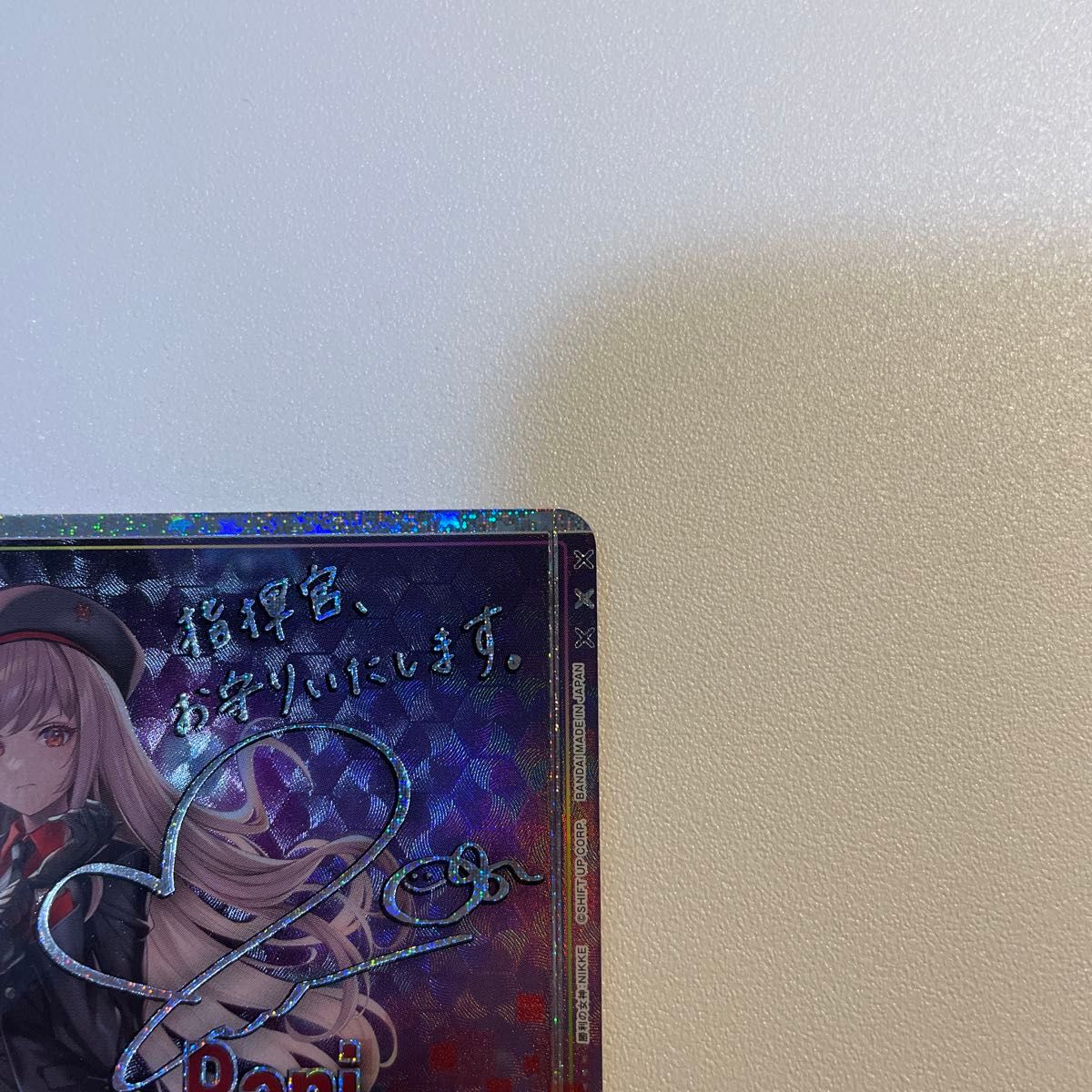 ラピ SR サイン スーパーレア パラレル ユニオンアリーナ ラピ SR サイン スーパーレア パラレル ユニオンアリーナ