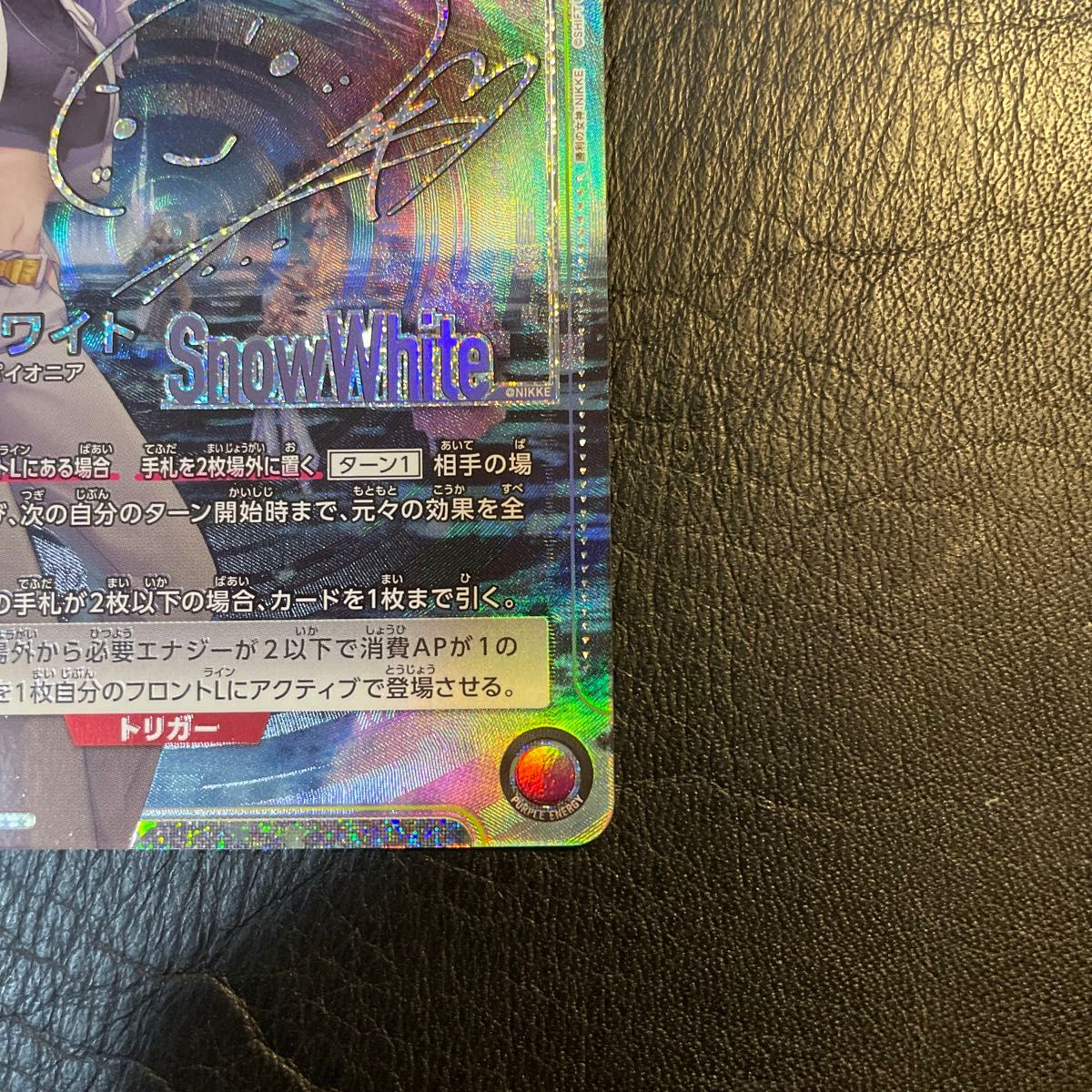スノーホワイト SR サイン スーパーレア パラレル ユニオン スノーホワイト SR サイン スーパーレア パラレル ユニオン