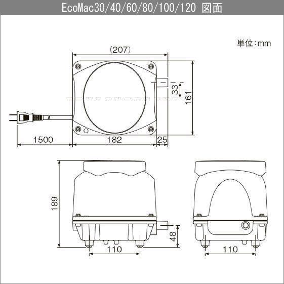 EcoMac40 ブロワー フジクリーン工業 新品　メーカー希望小売価格55000円_画像3
