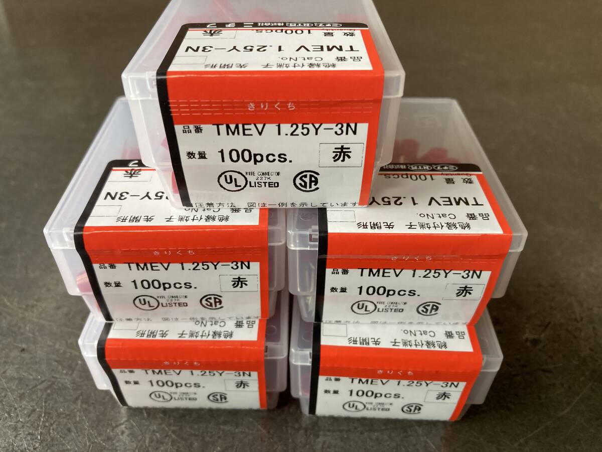 nichif pressure put on terminal isolation attaching terminal .. type TMEV 1.25Y-3N 100pcs. 5 box . isolation coating attaching . edge connection .CE2 100pcs. 4 sack. set unopened unused goods 