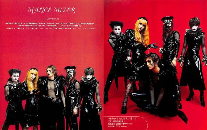 Yahoo!オークション - MALICE MIZER マリスミゼル 雑誌 切り抜き