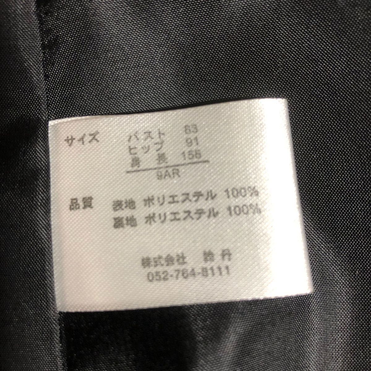 レディース スーツ ジャケットのみ 黒 ストライプ 入学式 結婚式 発表会 ブレザー リクルート 面接 保護者会 ワンピース 参観