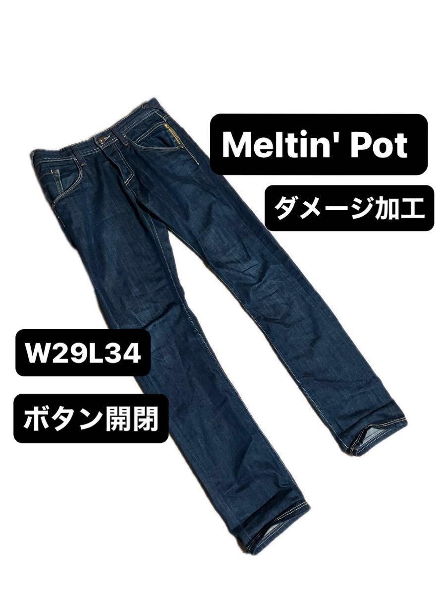  Meltin' Pot メルティンポット ジーンズ スキニー W29 L34 ダメージ加工