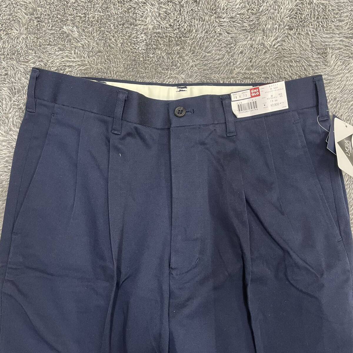 【2点セット】新品未使用 デッドストック OLD UNIQLO ユニクロ ストレッチパンツ チノパン 2Tucks ウエスト79cm メンズ【同梱不可】（13）_画像8