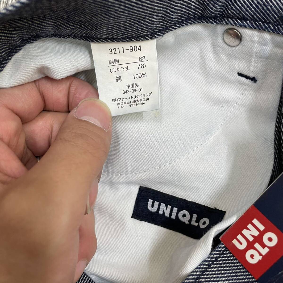 【2点セット】新品未使用 デッドストック OLD UNIQLO ユニクロ デニムパンツ クラシックフィット 34インチ メンズ【同梱不可】（14）_画像10