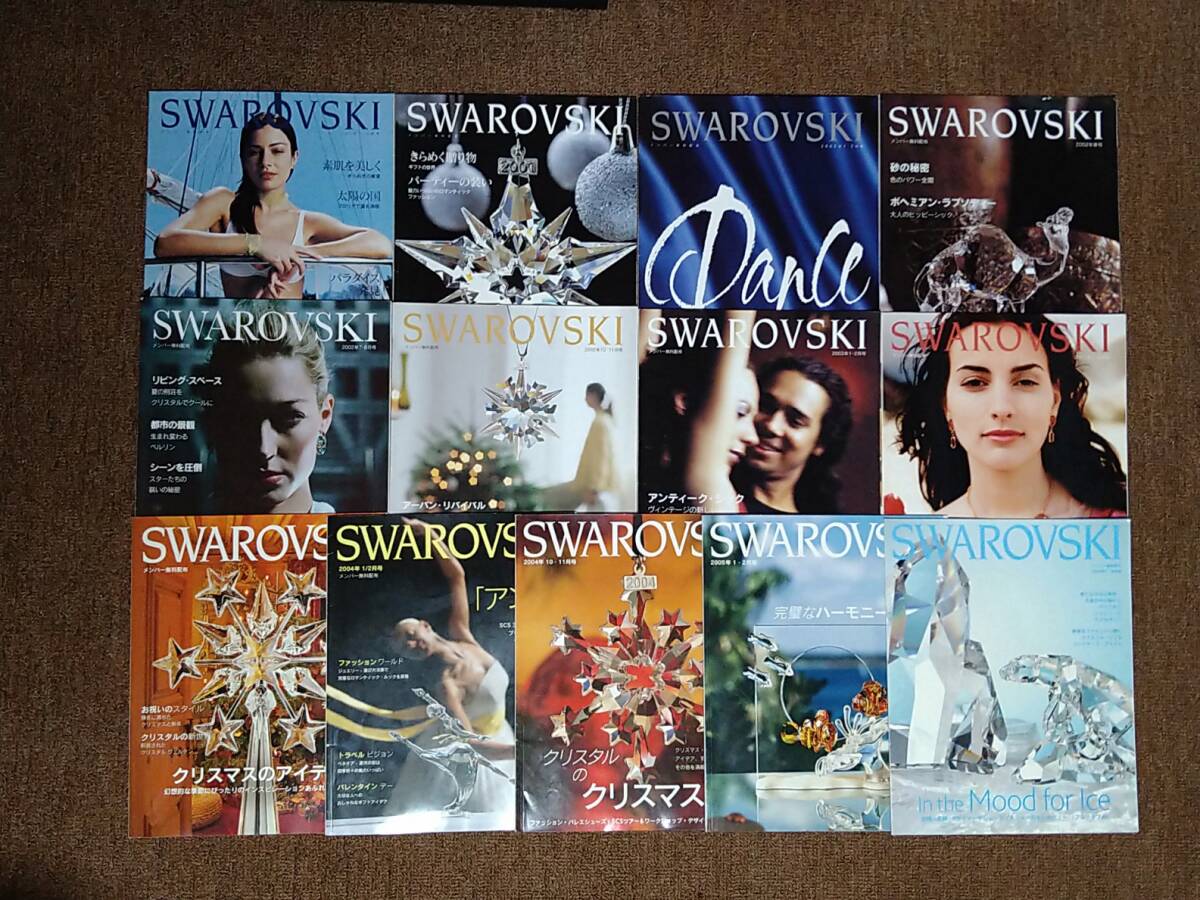 Swarovski Magazine / スワロフスキー・マガジン 1998年～2011年　38冊_画像2