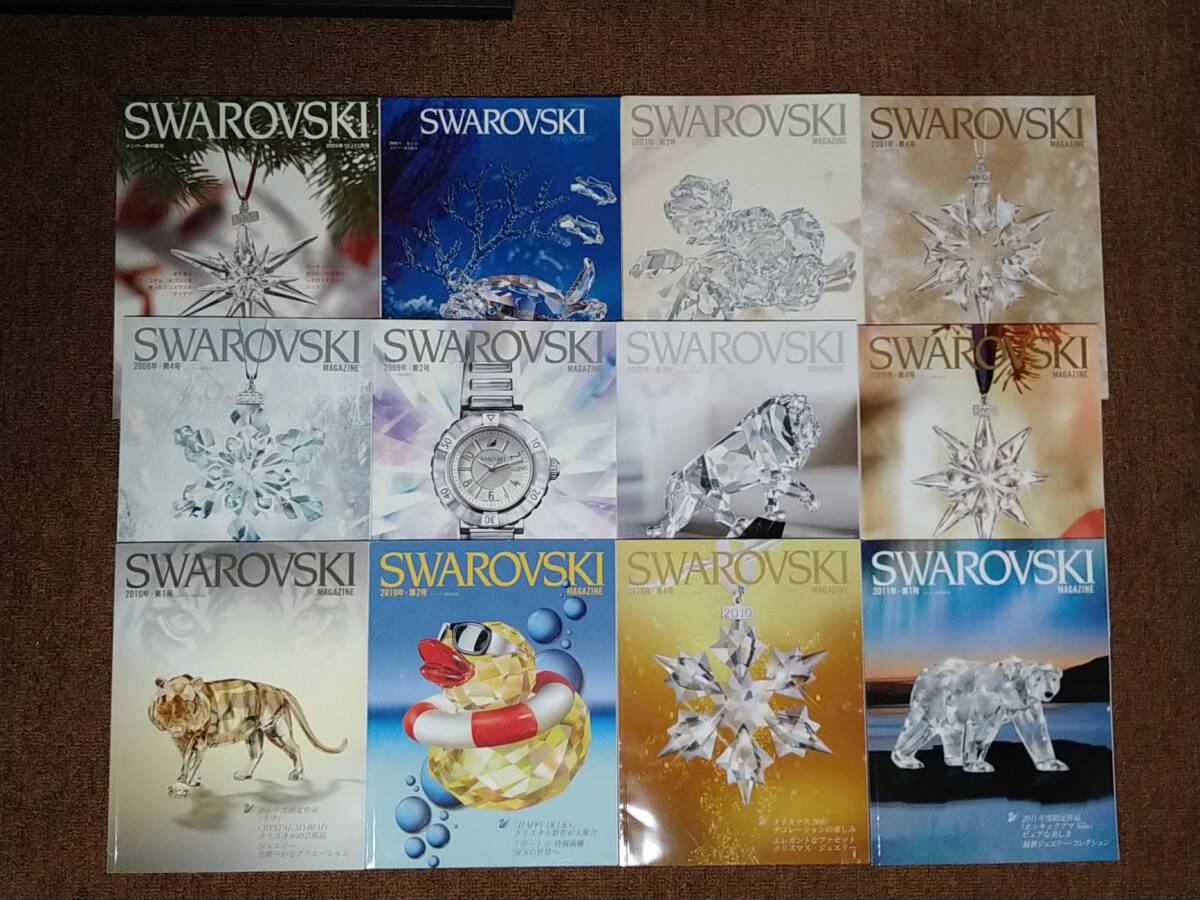 Swarovski Magazine / スワロフスキー・マガジン 1998年～2011年　38冊_画像3