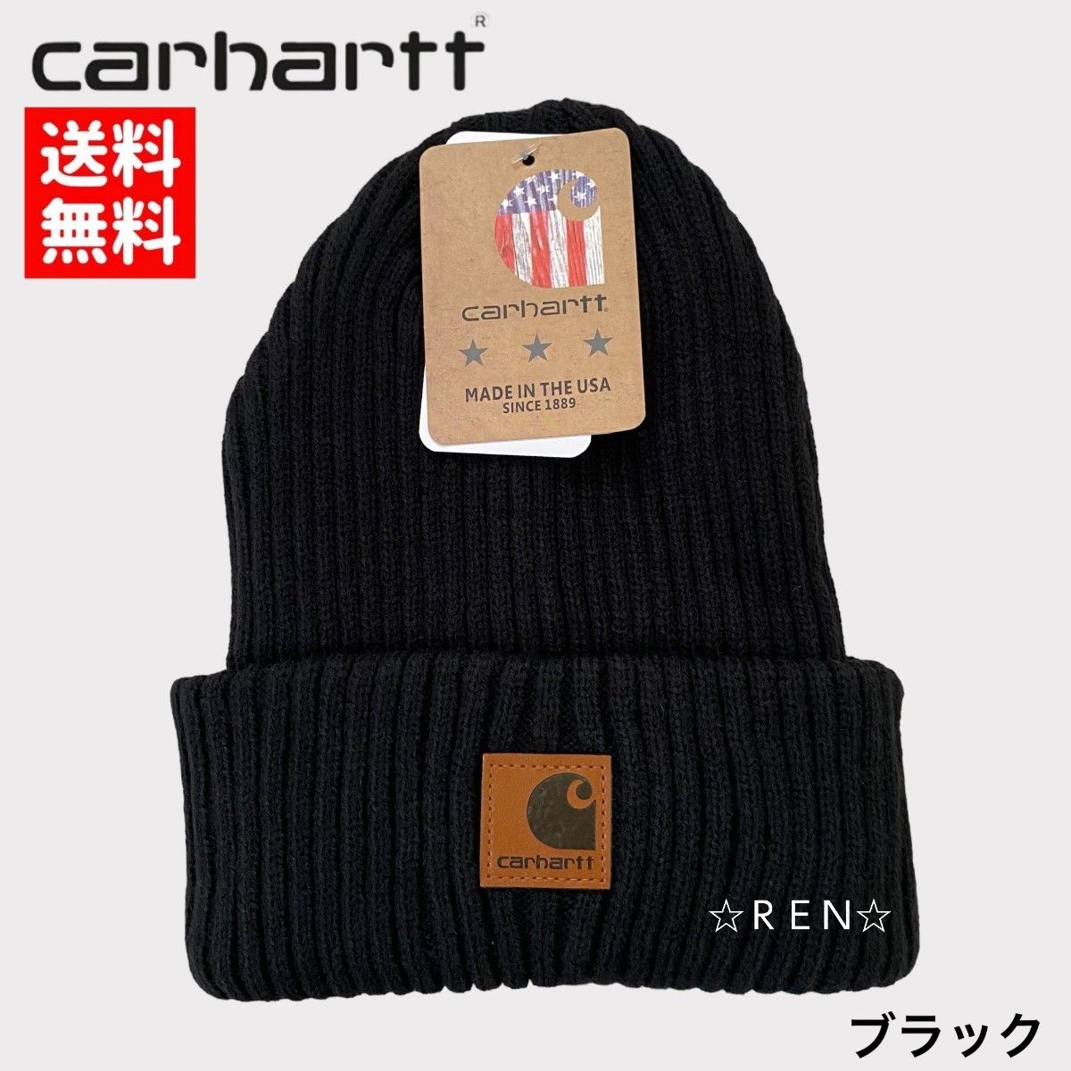 新品未使用　SALE　ラスト１点　早いもの勝ち　Carhartt   パッチロゴ　リブニットキャップ  ニット帽  ブラック