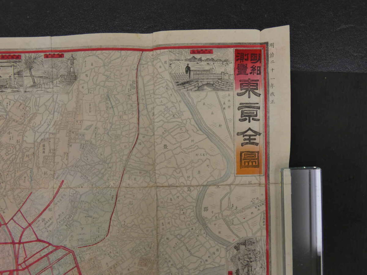 再版　明細測量　東京全図　井ノ口松之助　明治21年　銅版色刷　約51.5×72.5㎝_画像2