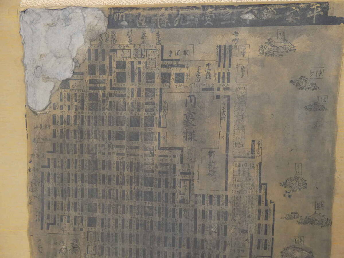 平安城の古地図　木版墨刷　本紙94×52.5㎝　全体177×64.5㎝　1軸　平安京　古文書_画像2