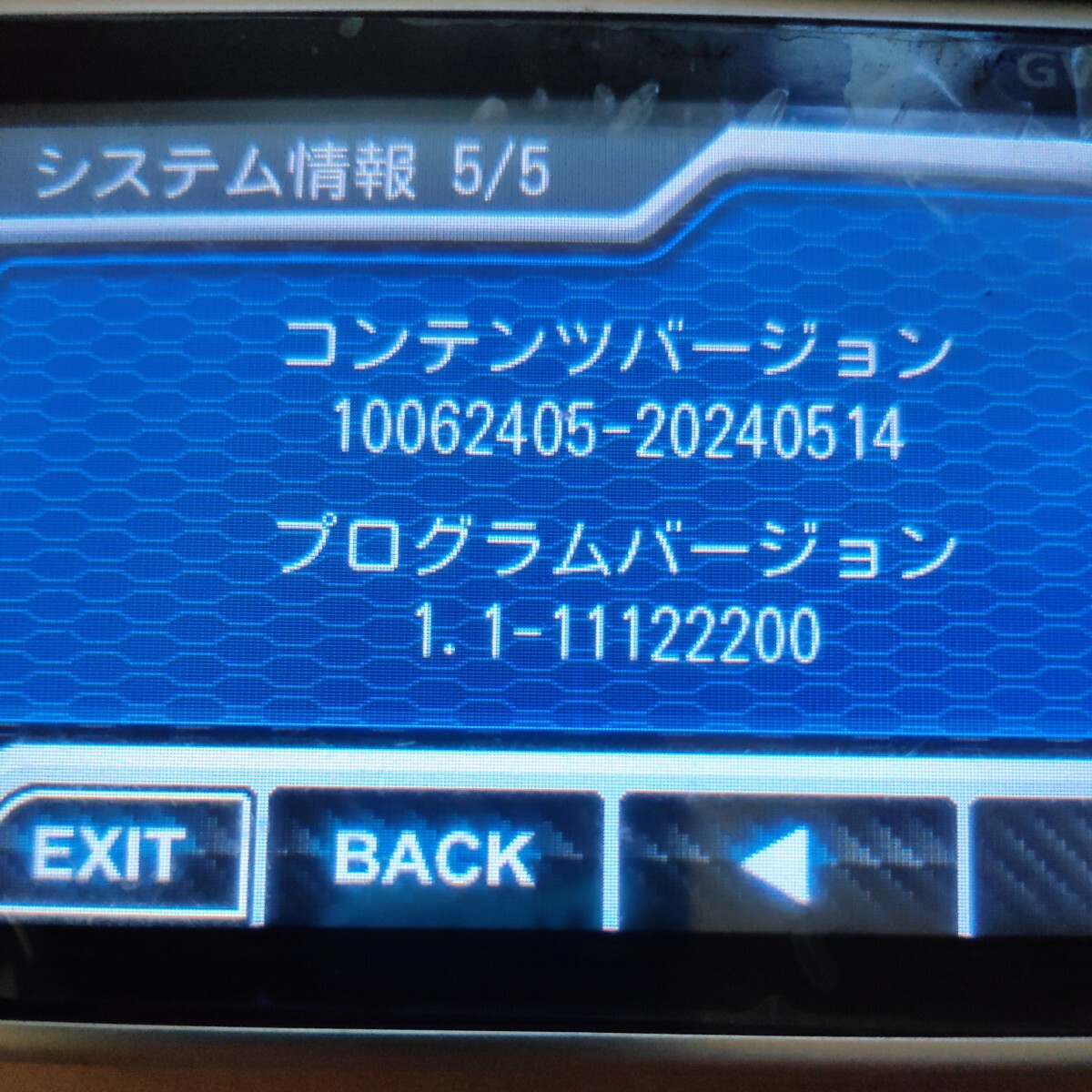 ユピテル Yupiteru GWT77SD 2024年5月データ GPS レー探 レーダー探知機 最新地図更新済 美品 ジャンク OBD12-RD OBD12-M_画像2