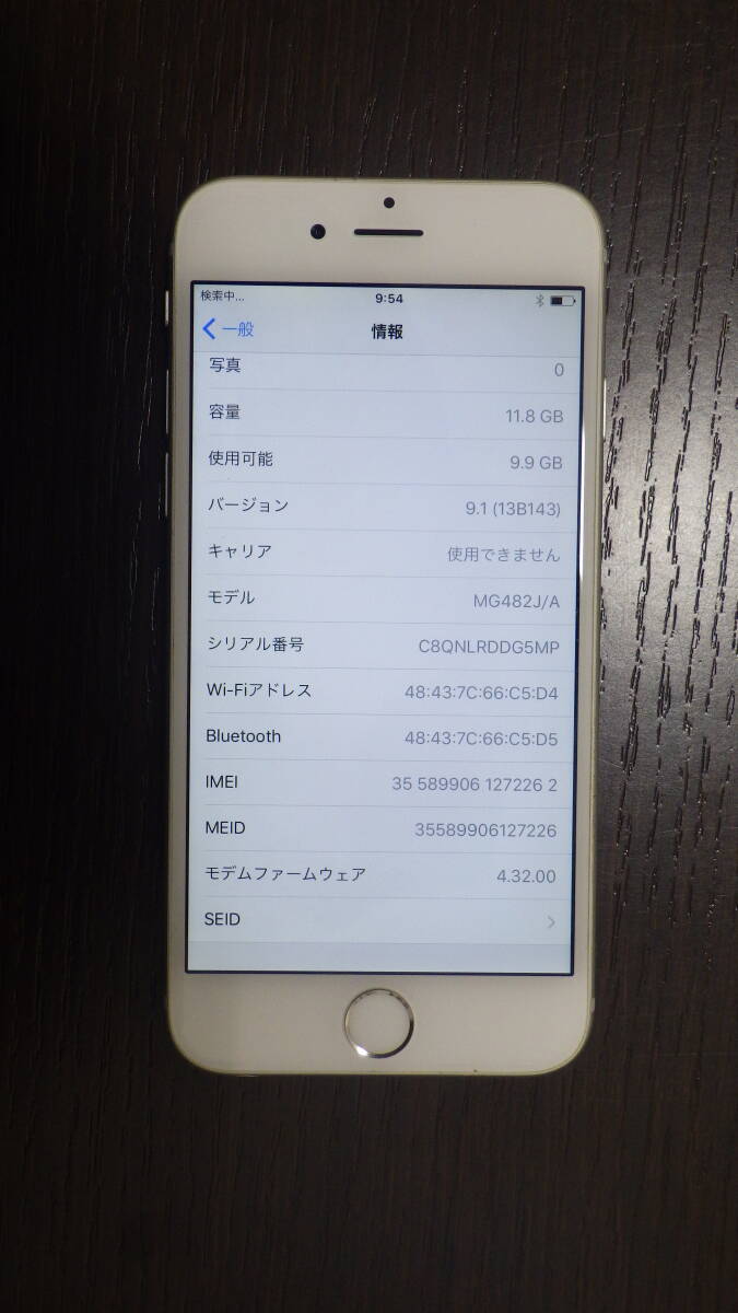 #6231 iPhone 6 シルバー MG482J/A_画像7