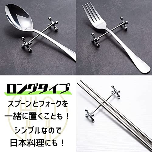  cutlery rest 8 pcs set [ Western food shop optimum ] chopsticks put silver knife fork Pooh n desk European style Chinese table 