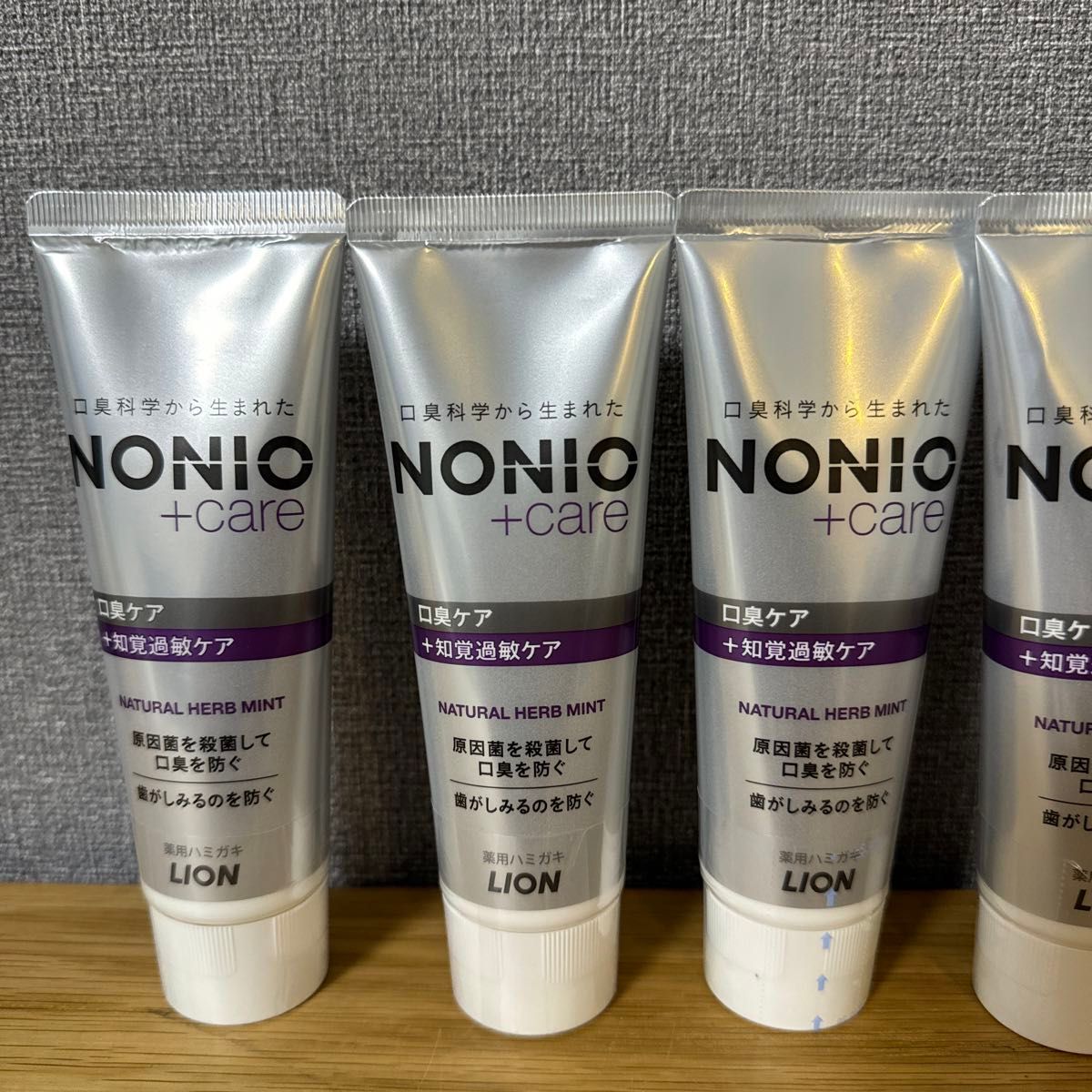 【新品未使用】NONIO(ノニオ) プラス 知覚過敏 5本セット