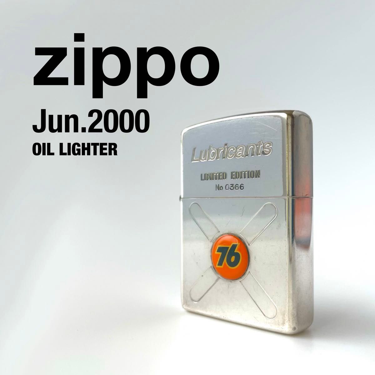 ジッポ ライター ⑥ Zippo ジッポー オイルライター Lubricants76 LIMTED EDITION