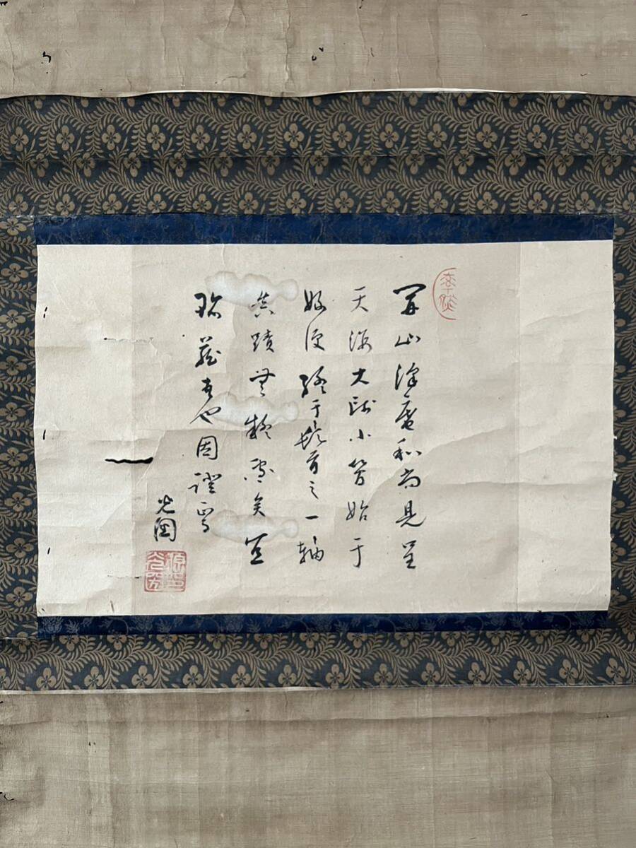Yahoo!オークション - 模写 水戸光圀 漢詩書 紙本28×43.5㎝ 明治 Yahoo!オークション - 模写 水戸光圀 漢詩書 紙本28×43.5㎝ 明治