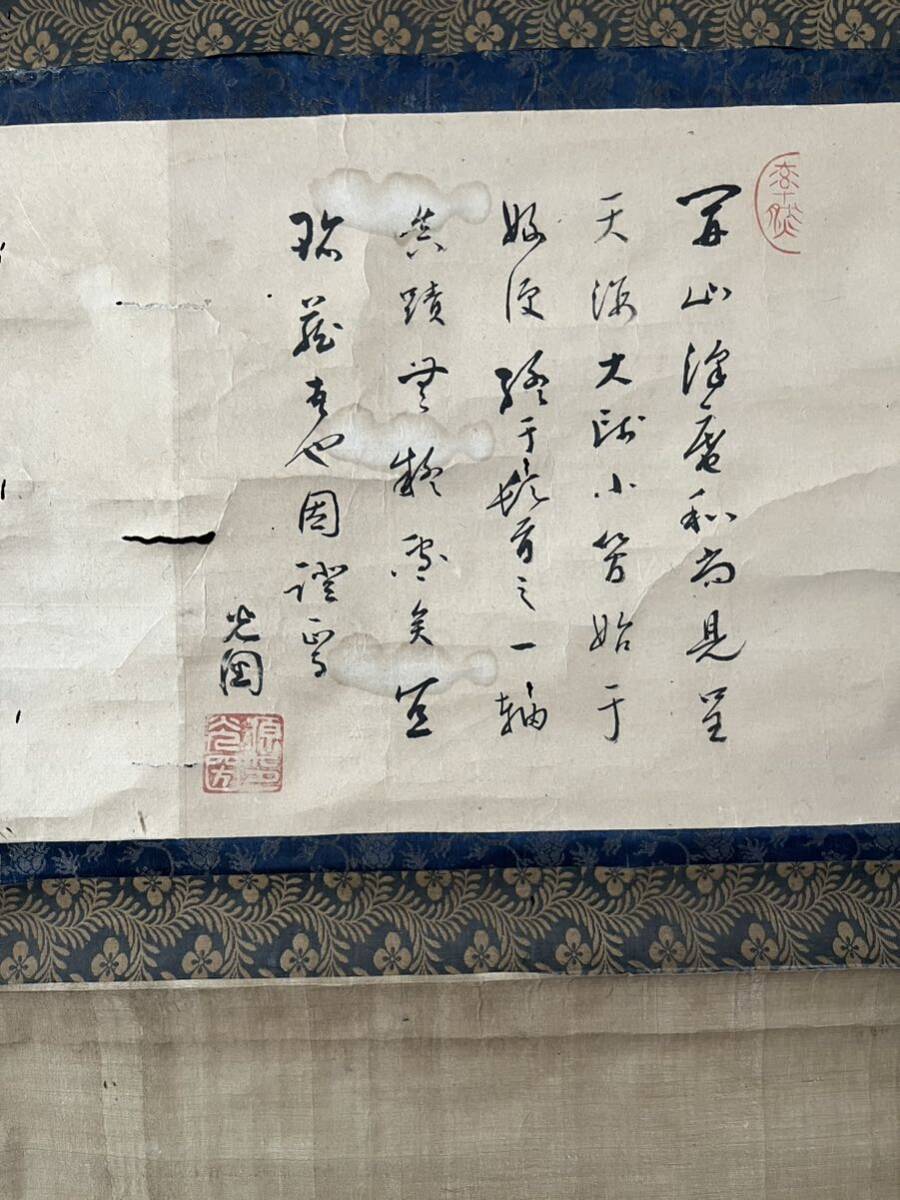 Yahoo!オークション - 模写 水戸光圀 漢詩書 紙本28×43.5㎝ 明治 Yahoo!オークション - 模写 水戸光圀 漢詩書 紙本28×43.5㎝ 明治