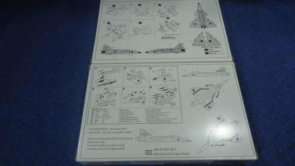 143　1/144スウェーデンサーブAJ-37/JAS-39　キットの出品　ミニホビーモデル　80407+80425 300_画像2