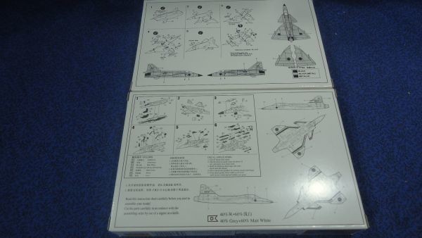 143　1/144スウェーデンサーブAJ-37/JAS-39　キットの出品　ミニホビーモデル　80407+80425 300_画像6