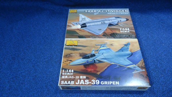 143　1/144スウェーデンサーブAJ-37/JAS-39　キットの出品　ミニホビーモデル　80407+80425 300_キットの出品