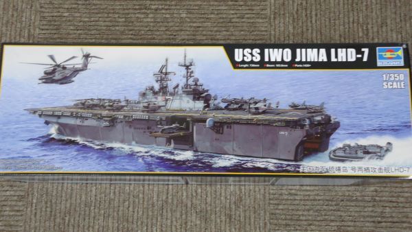 634 05615 140C5 トランペッター製 1/350米強襲揚陸艦イオジマ - その他 634 05615 140C5 トランペッター製 1/350米強襲揚陸艦イオジマ - その他