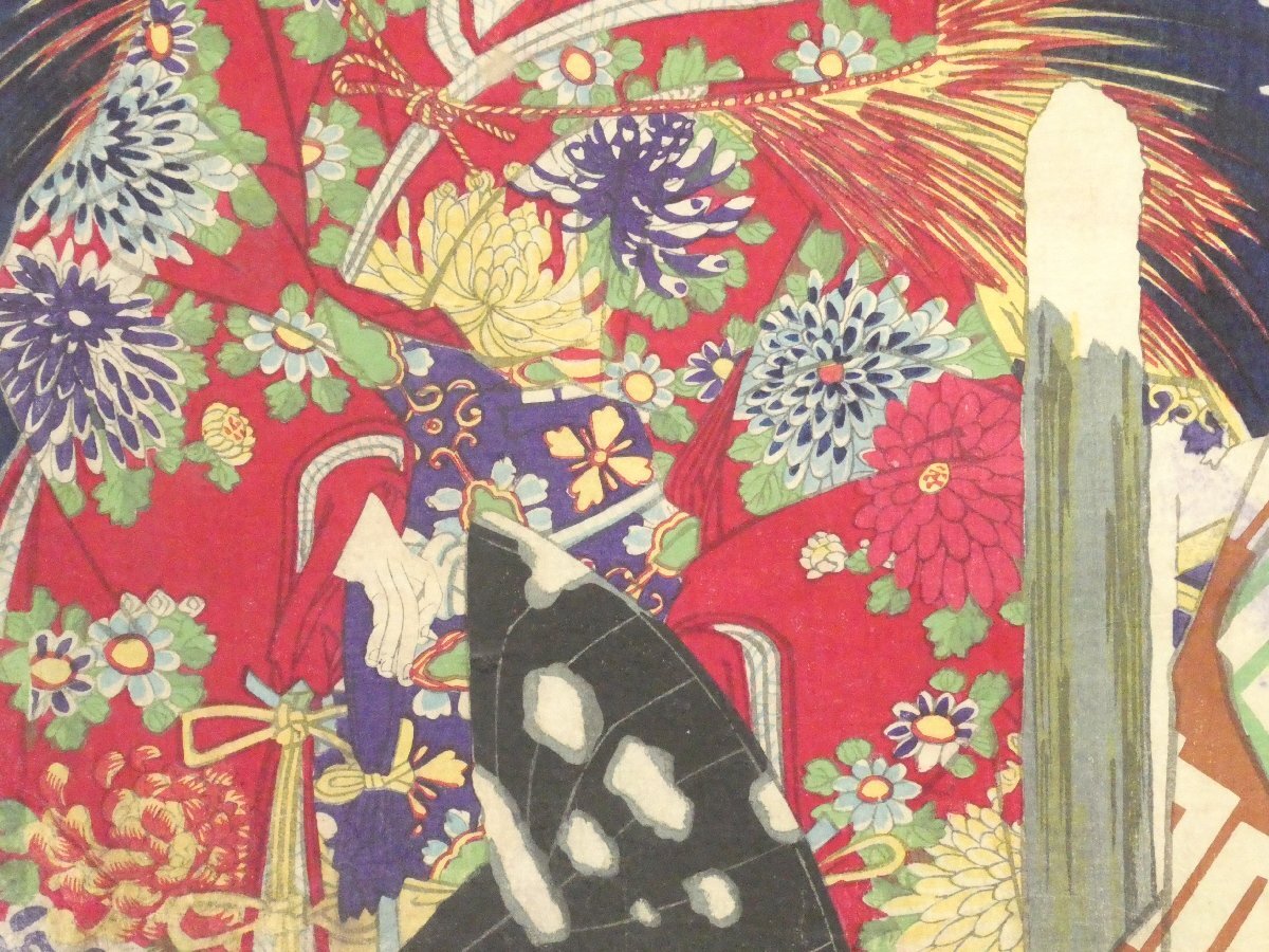 25 豊原国周 雪之関の扉 良峯宗貞/中村宗十郎 他 三枚続 補修有 25 豊原国周 雪之関の扉 良峯宗貞/中村宗十郎 他 三枚続 補修有