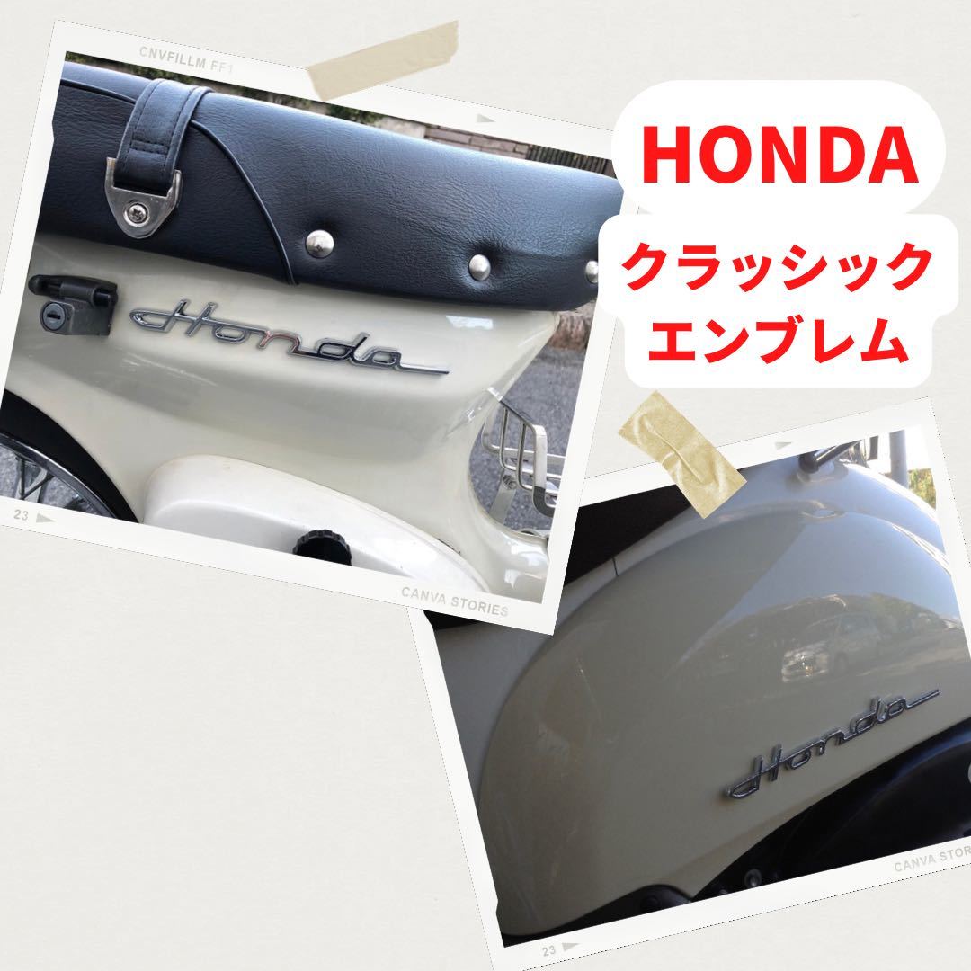 HONDA クラシックエンブレム 2個セット シルバー 車 BIKE ステッカー アクセサリー パーツ カスタムの画像3