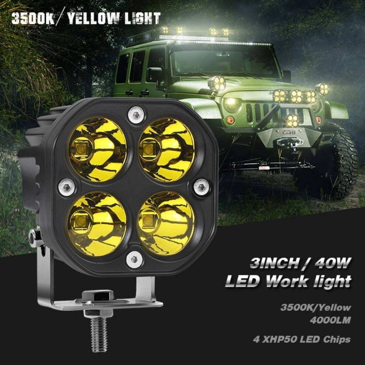 SUV 4WD LED フォグランプ フォグライト ワークライト ヘッドライト 12V 24V 狭角 2個セット パーツ 車 アクセサリー カスタム LED_画像4