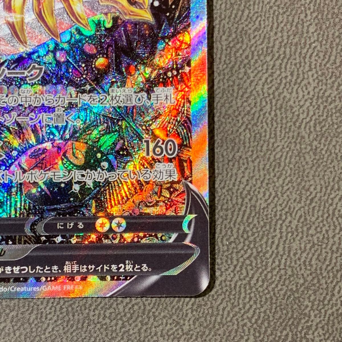 ポケモンカード ギラティナv SA|Yahoo!フリマ(旧PayPayフリマ) ポケモンカード ギラティナv SA|Yahoo!フリマ(旧PayPayフリマ)