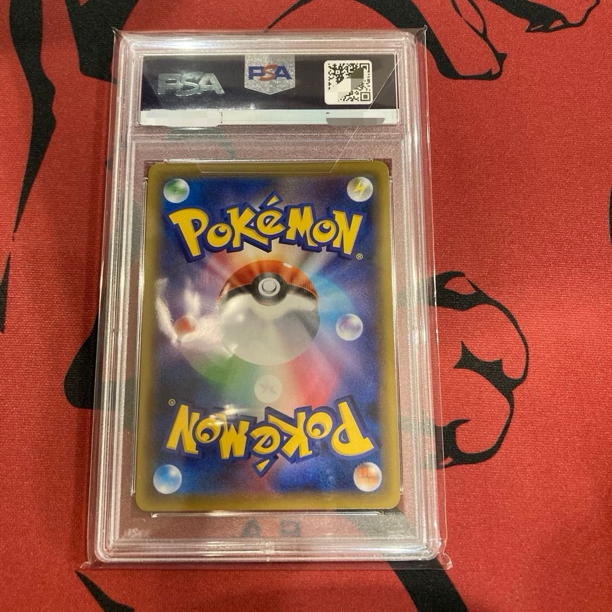 【まとめ買いも対応】グリーンの戦略 SR PSA10  ポケモンカード ポケモンカードゲーム