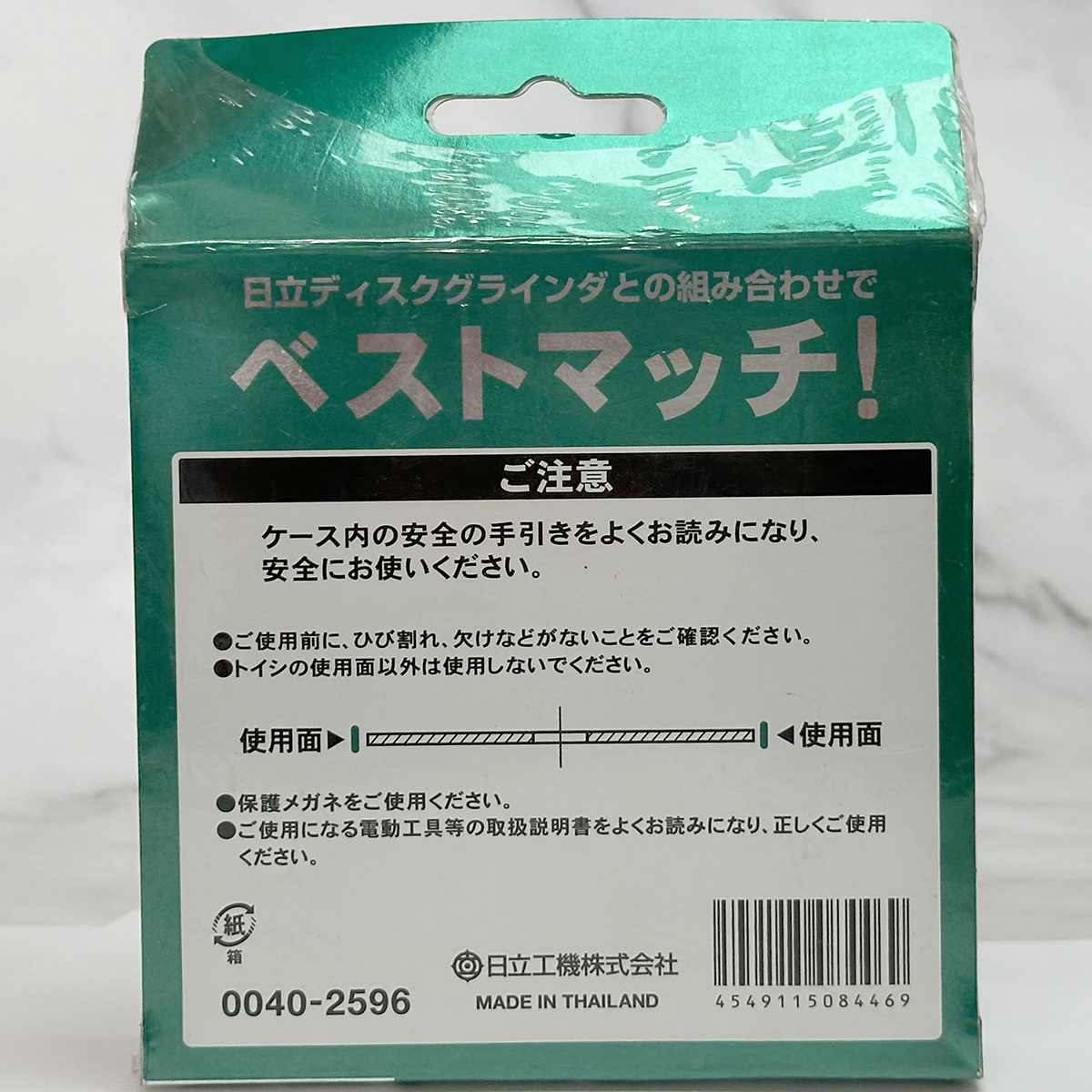 日立工機 切断トイシ 10枚入り 研ちゃんカットⅡ ステンレス 金属用 105*1.0*15_画像2