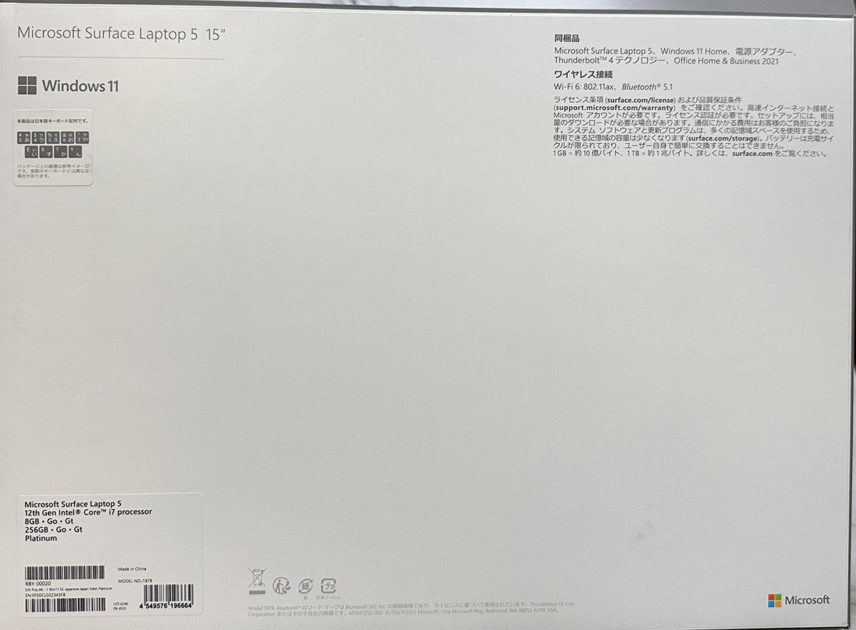 ほぼ未使用 Microsoft Surface Laptop5 15インチ プラチナ RBY-00020 Gen 12th i7 / 8GB / 256GBの画像5