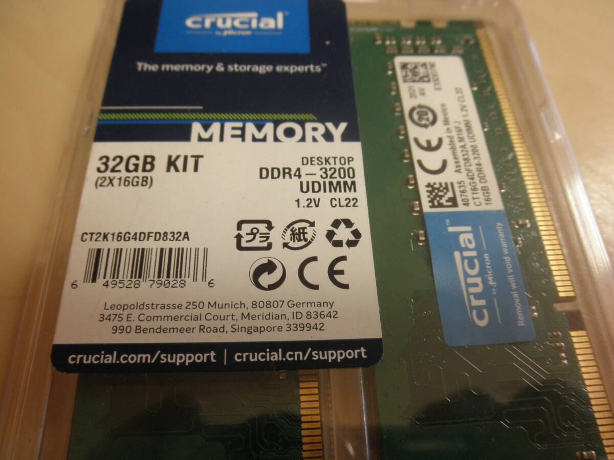 crucial　DDR4-3200　16GB*2枚セット　32GB 　_画像3