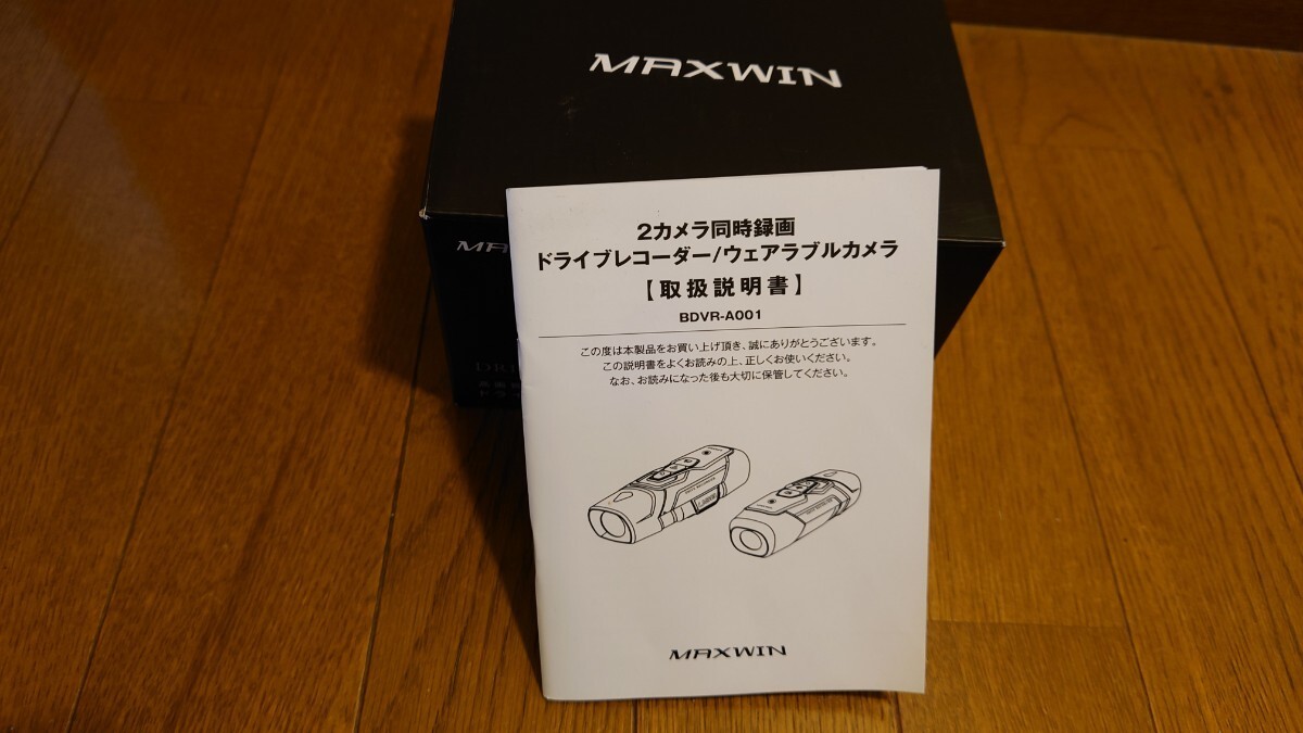 MAXWIN ドライブレコーダー 2カメラ 前後同時録画 BDVR-A001_画像2