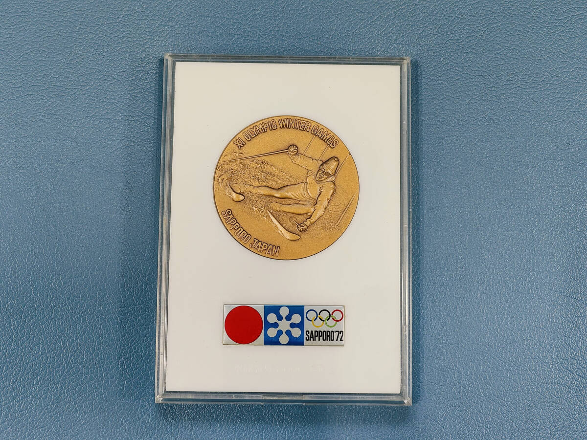 1972年　札幌オリンピック　銅メダル　記念メダル_画像1