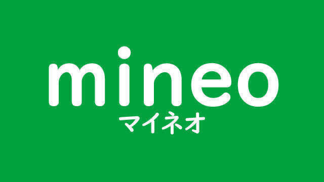 mineo マイネオパケットギフト 20GB（9990MB×2 + 20MB×1）.の画像1