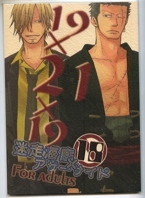 ヤフオク 迷走海底 アジ郎 アザーサイド 花村トウコ 19 ヤフオク 迷走海底 アジ郎 アザーサイド 花村トウコ 19