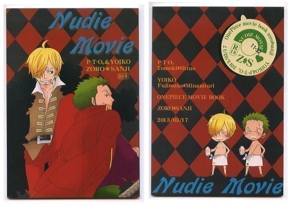 ヤフオク 酔狐 南瓜藤真子 P T O 梓野朋樹 Nudie Movie ヤフオク 酔狐 南瓜藤真子 P T O 梓野朋樹 Nudie Movie