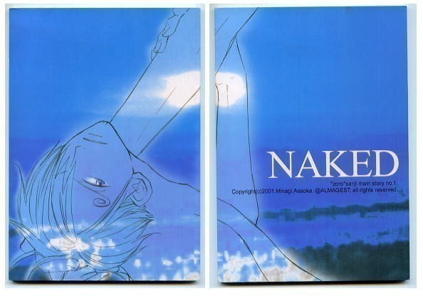 ALMAGEST・朝丘みなぎ/NAKED　　ワンピース同人誌/ コミック＋小説　ゾロサン_左側が表紙、右側が裏表紙です